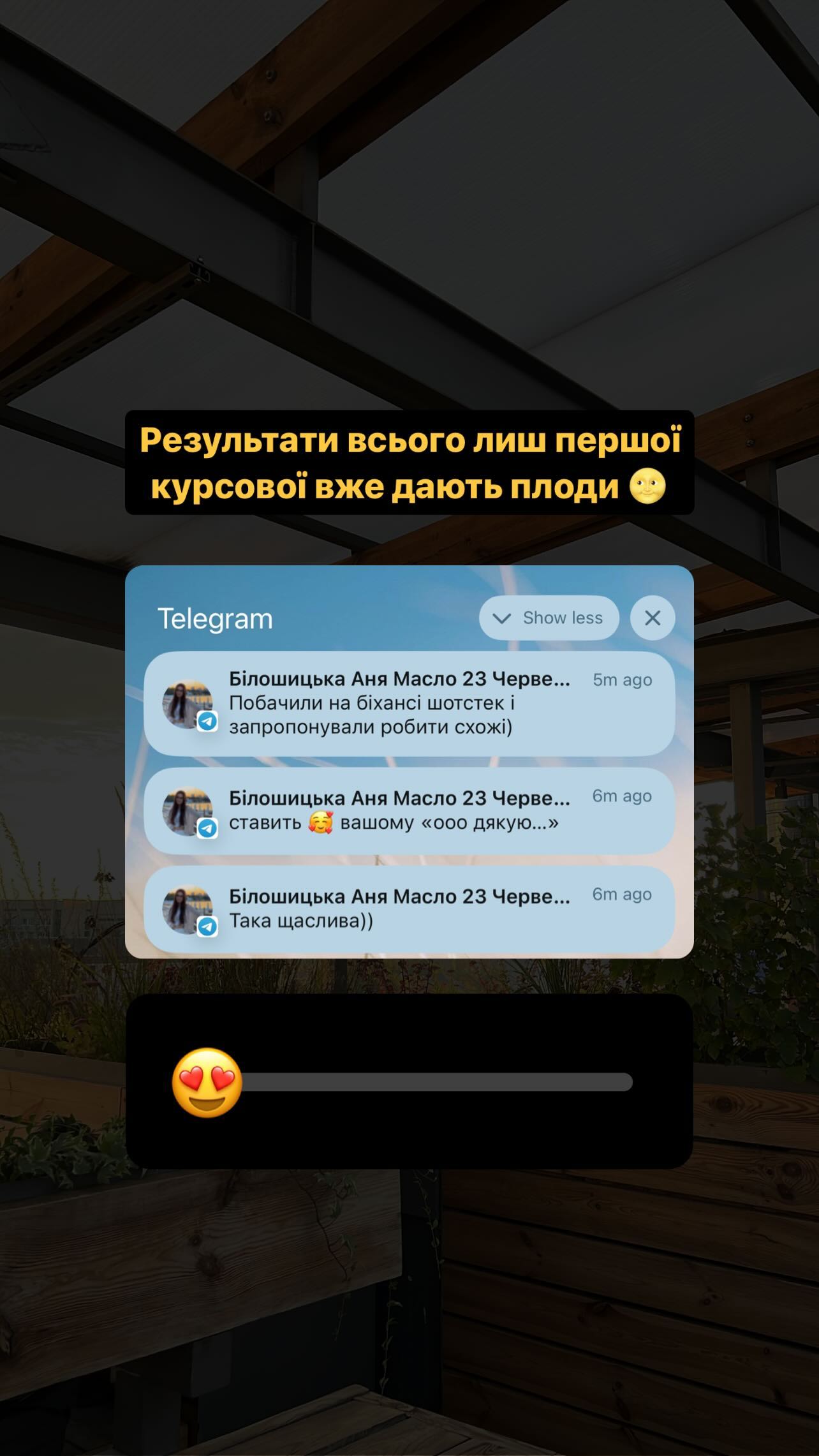 Ще трошки відгуків :)