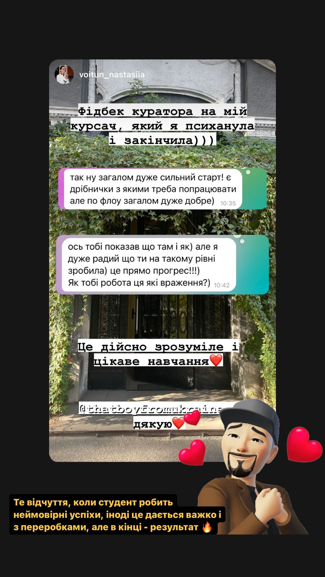 Ще трошки відгуків :)