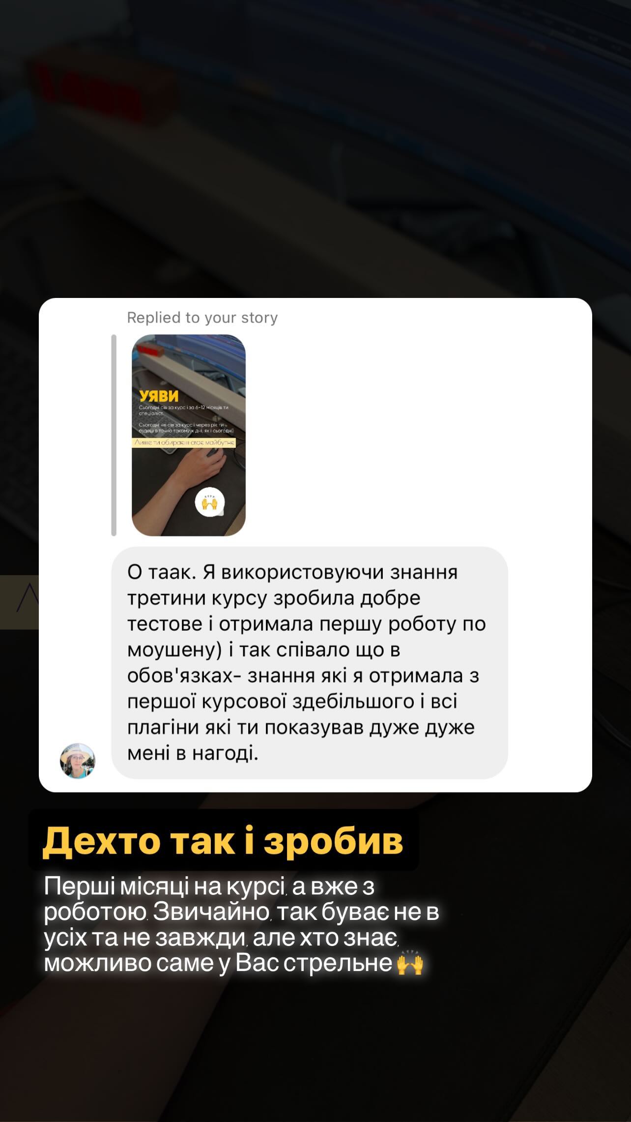 Ще трошки відгуків :)