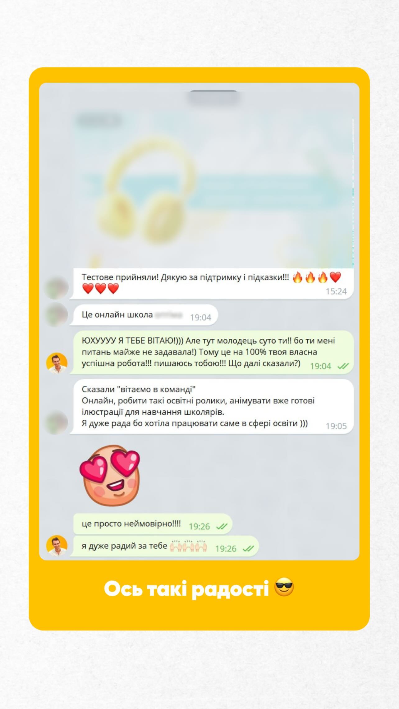 Ще трошки відгуків :)