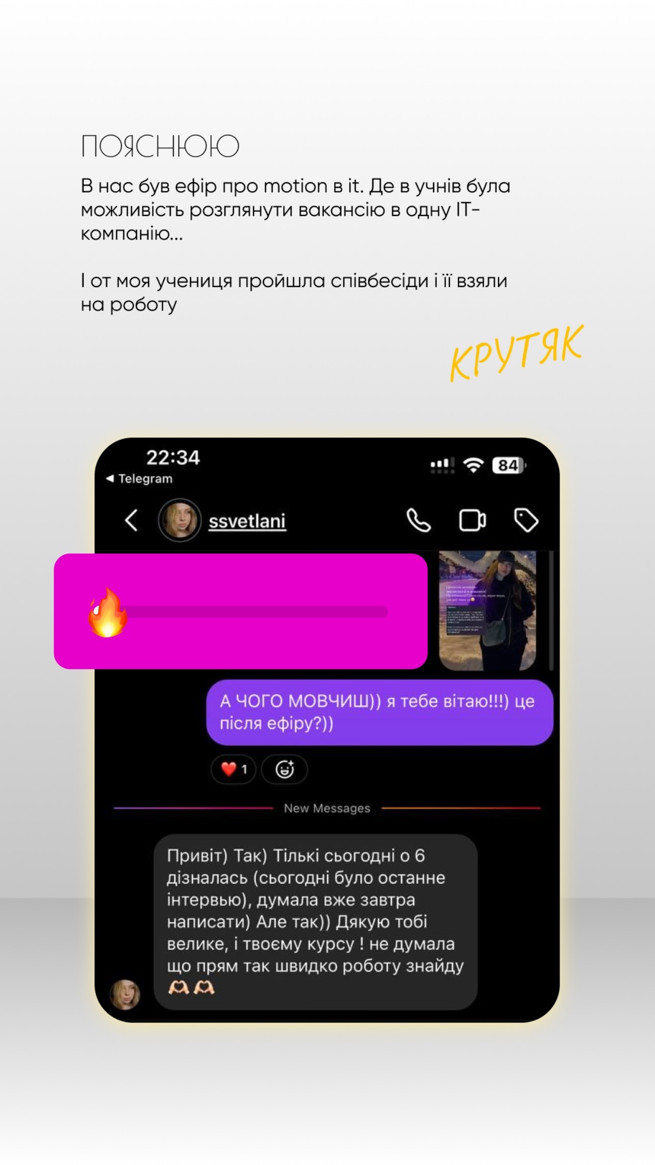 Ще трошки відгуків :)