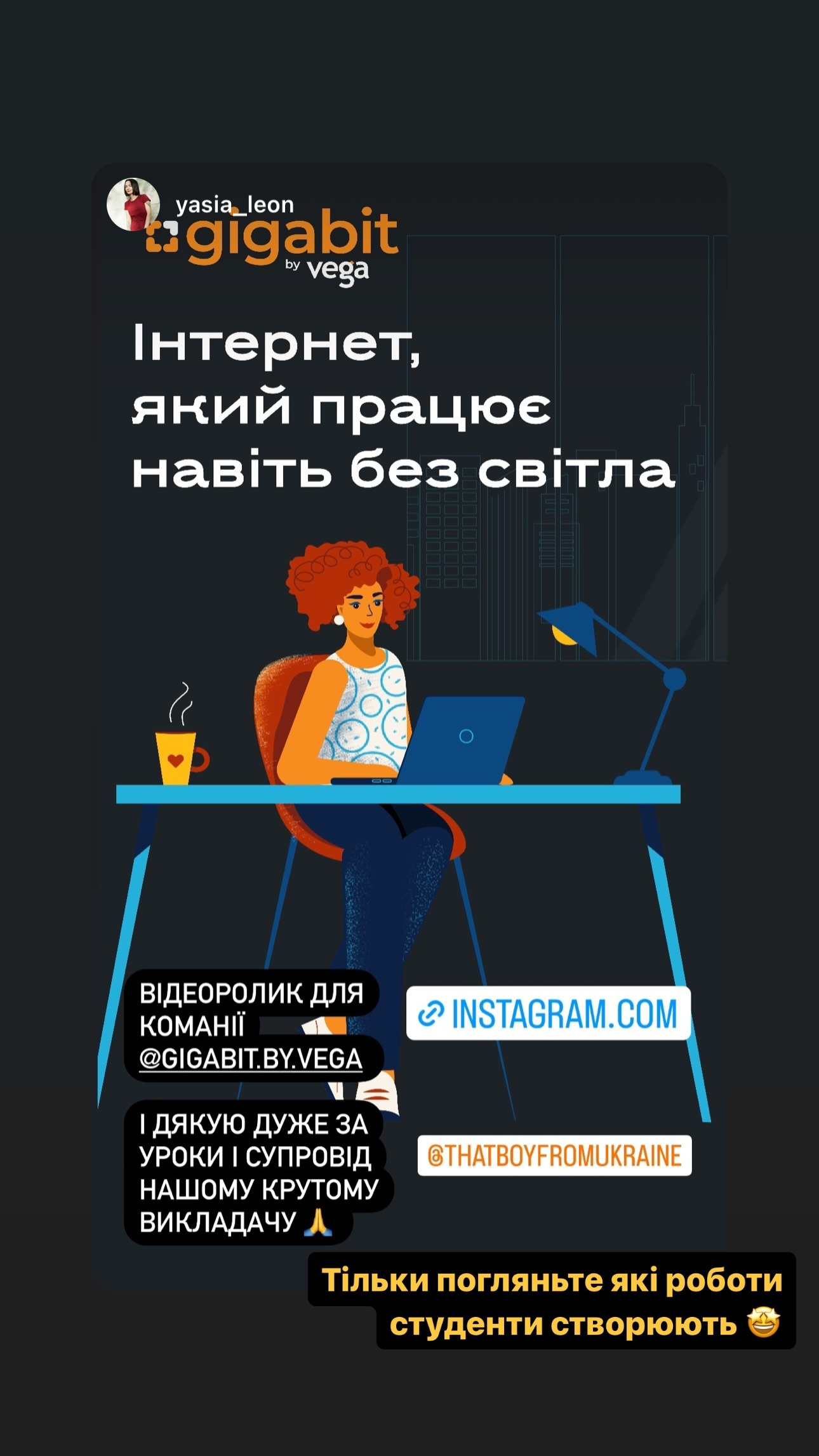 Відгук