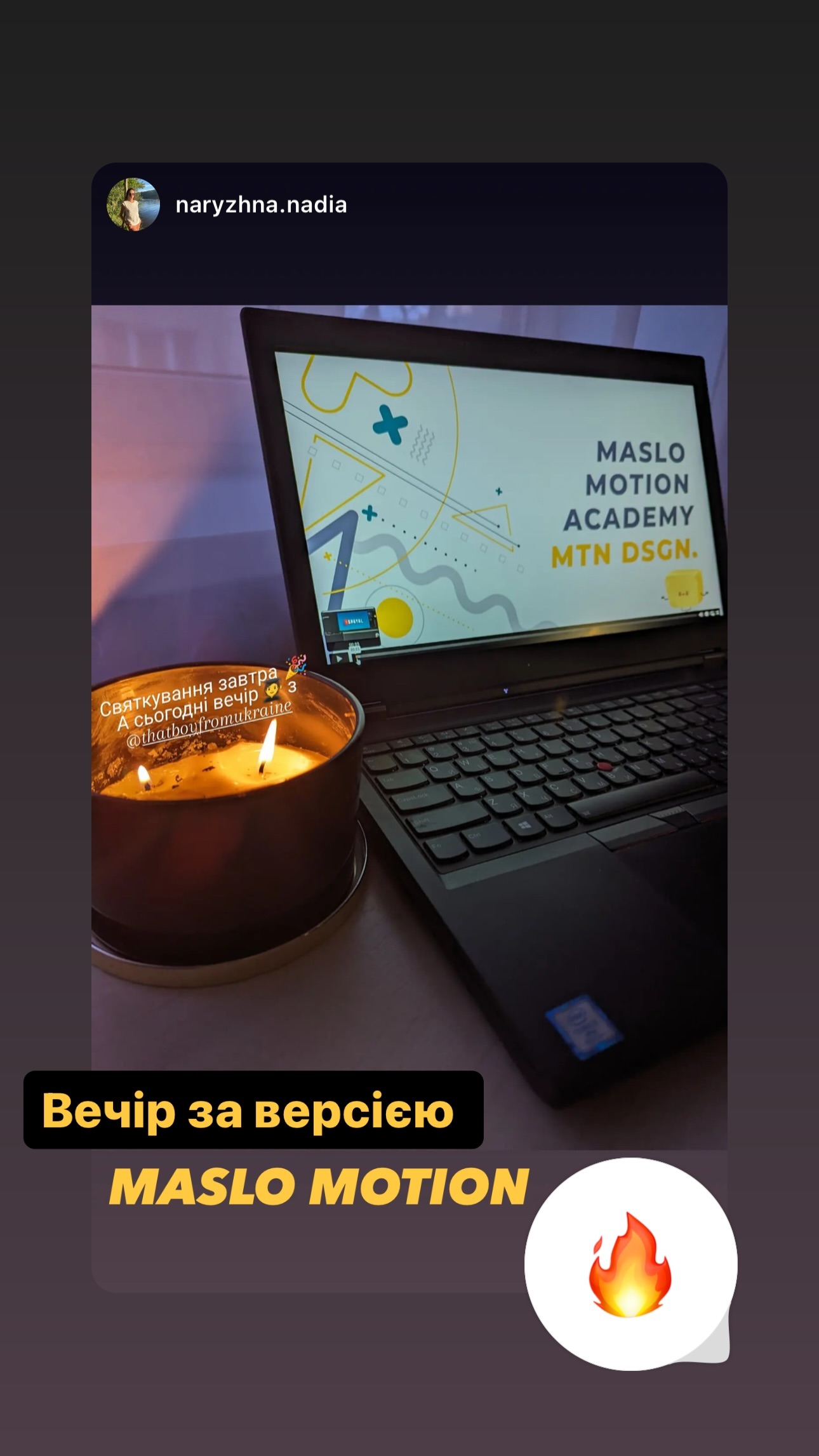 Відгук