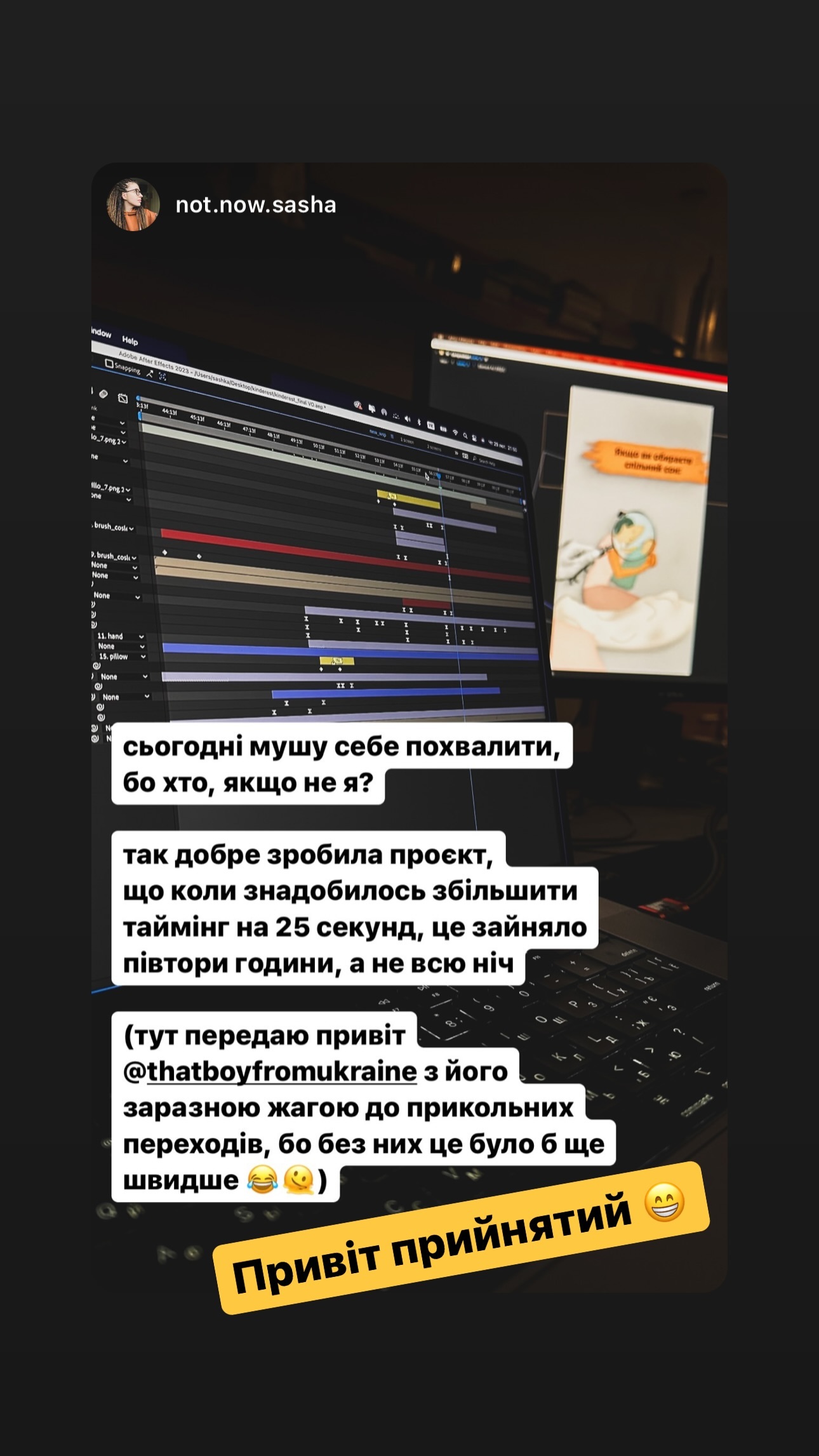 Відгук