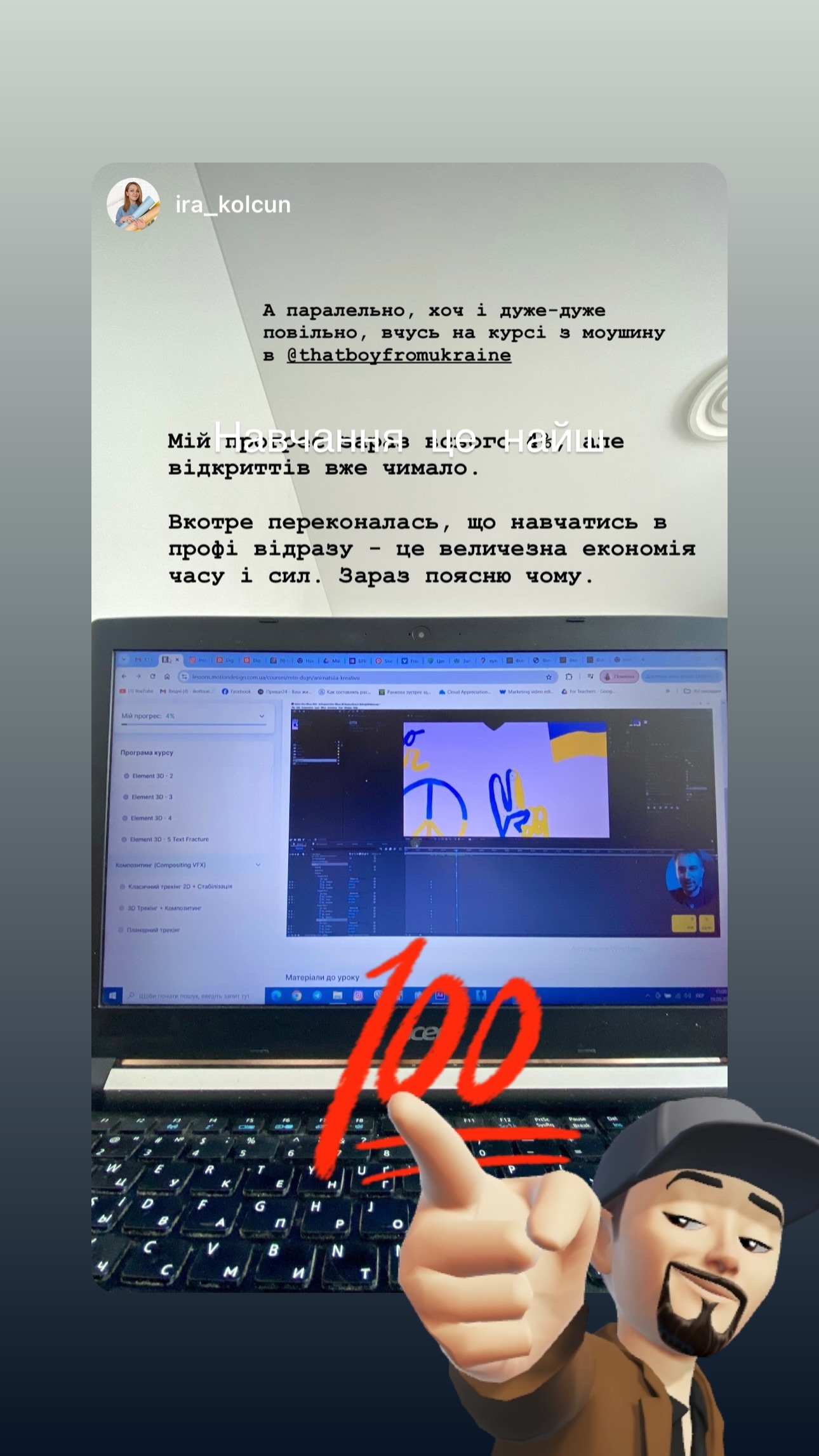 Відгук