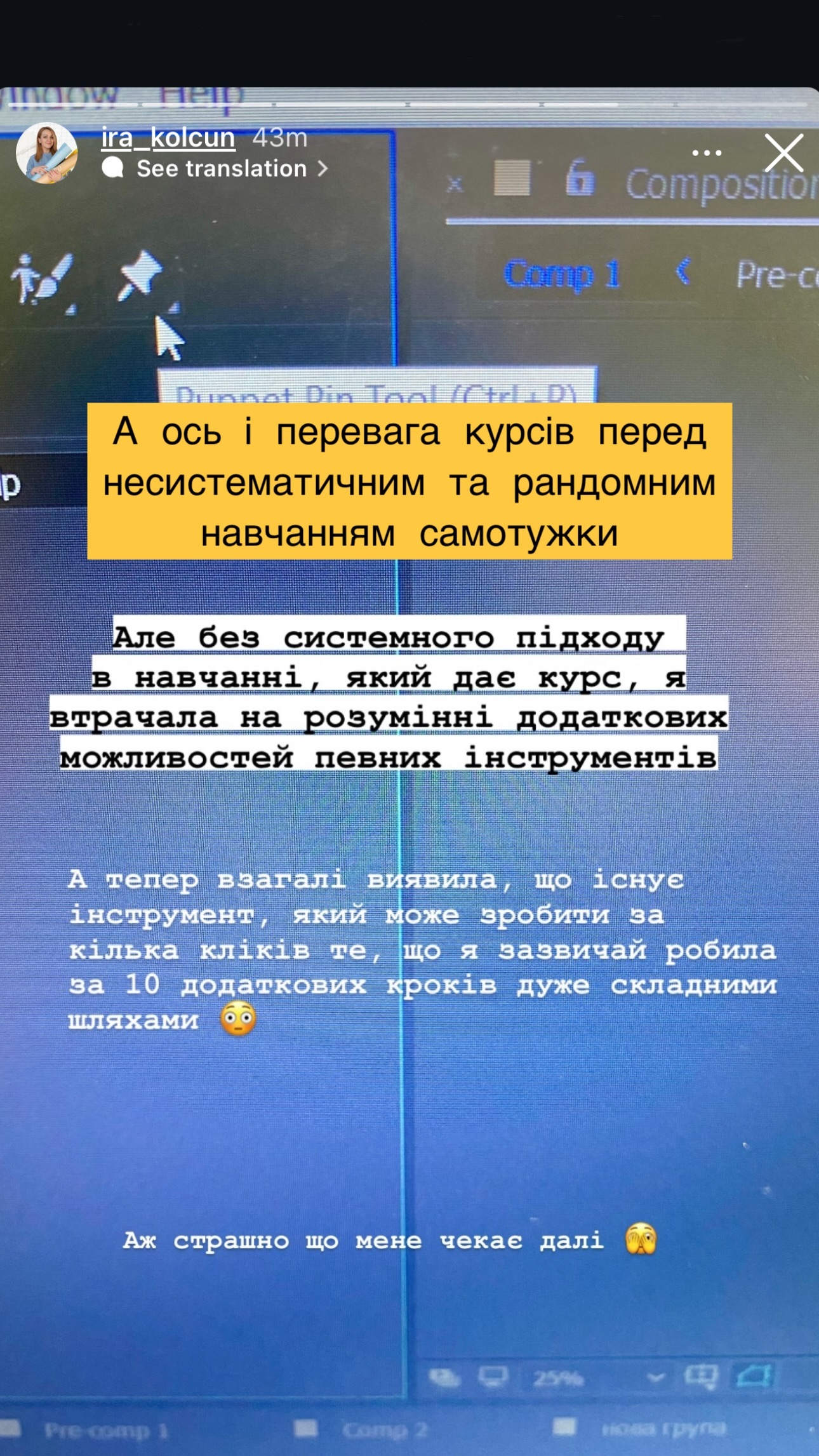 Відгук