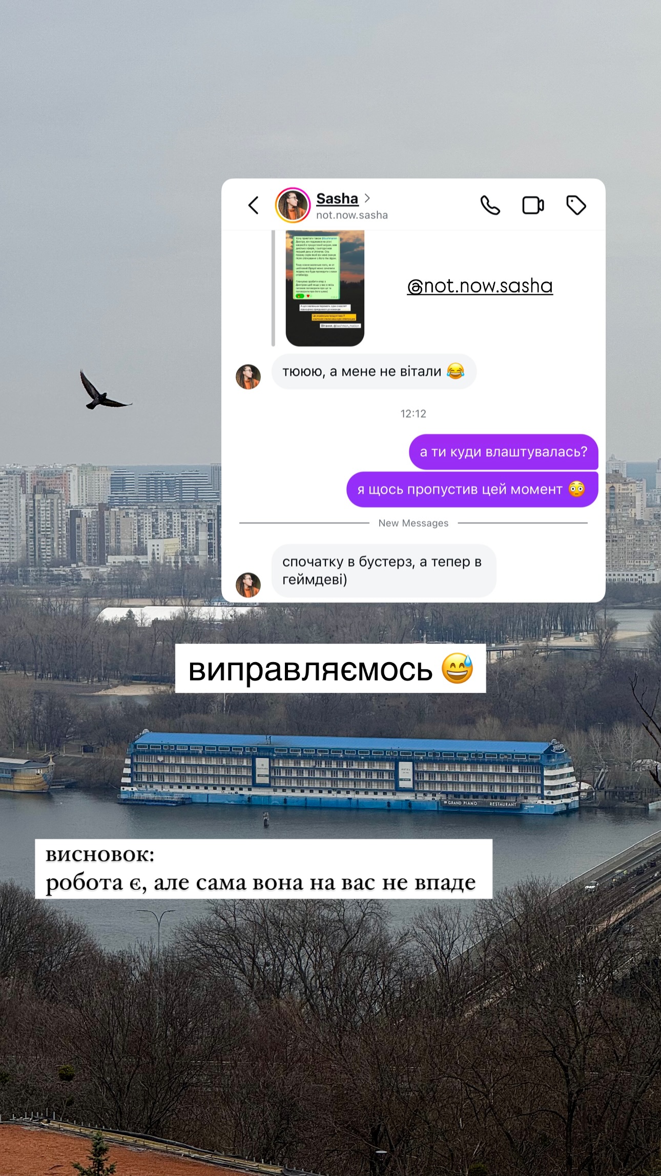Відгук