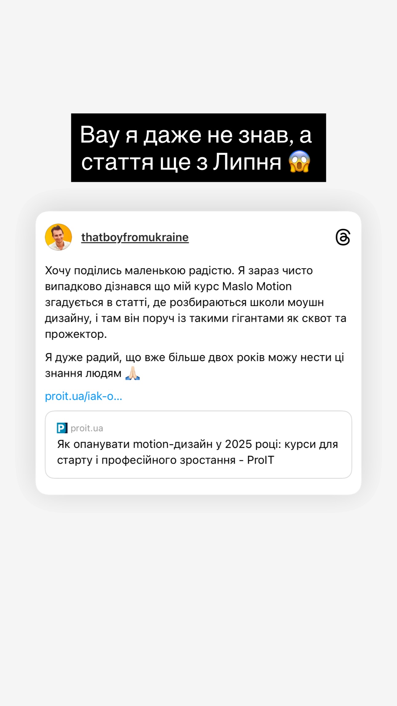 Відгук