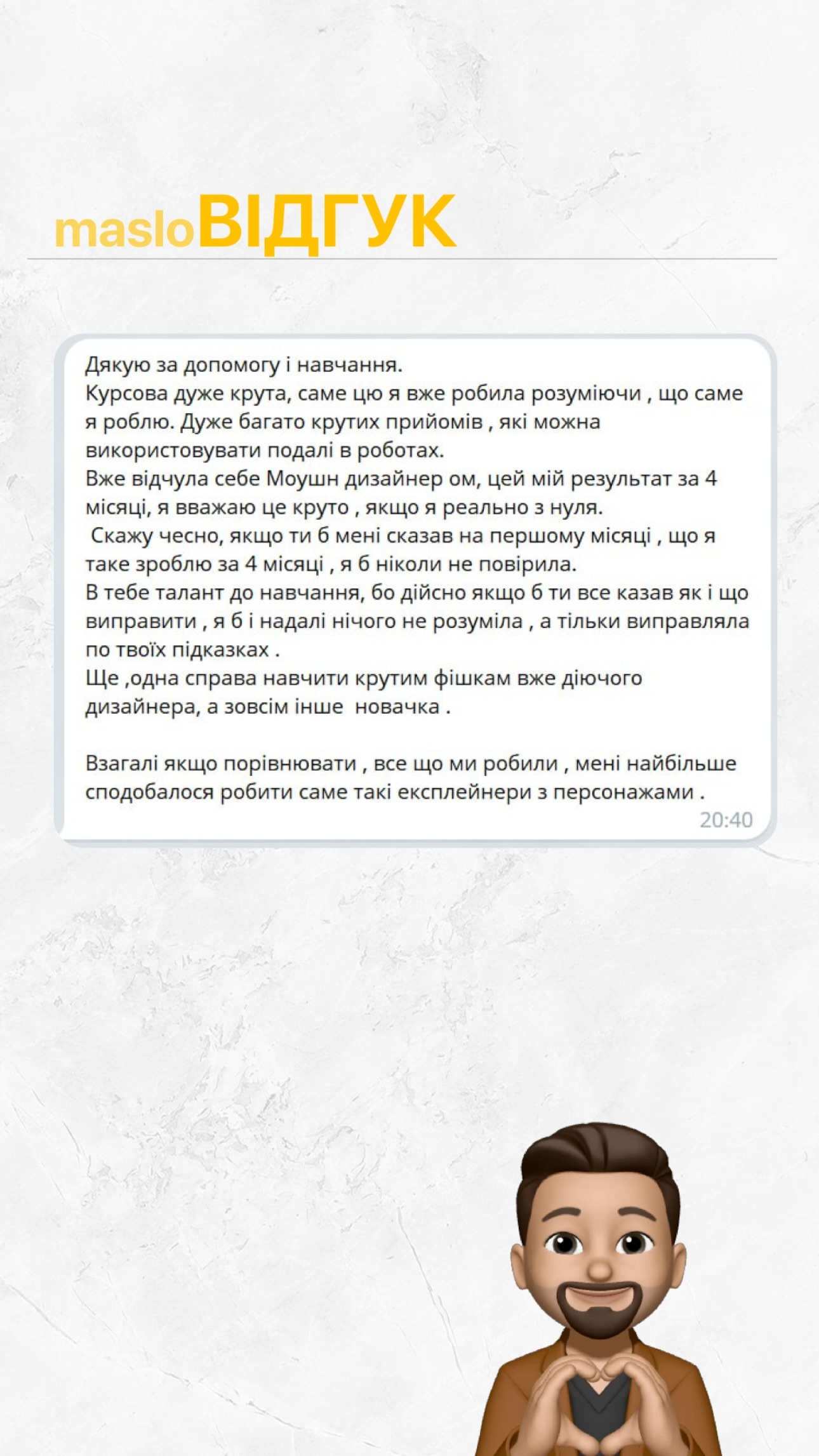 Про навчання