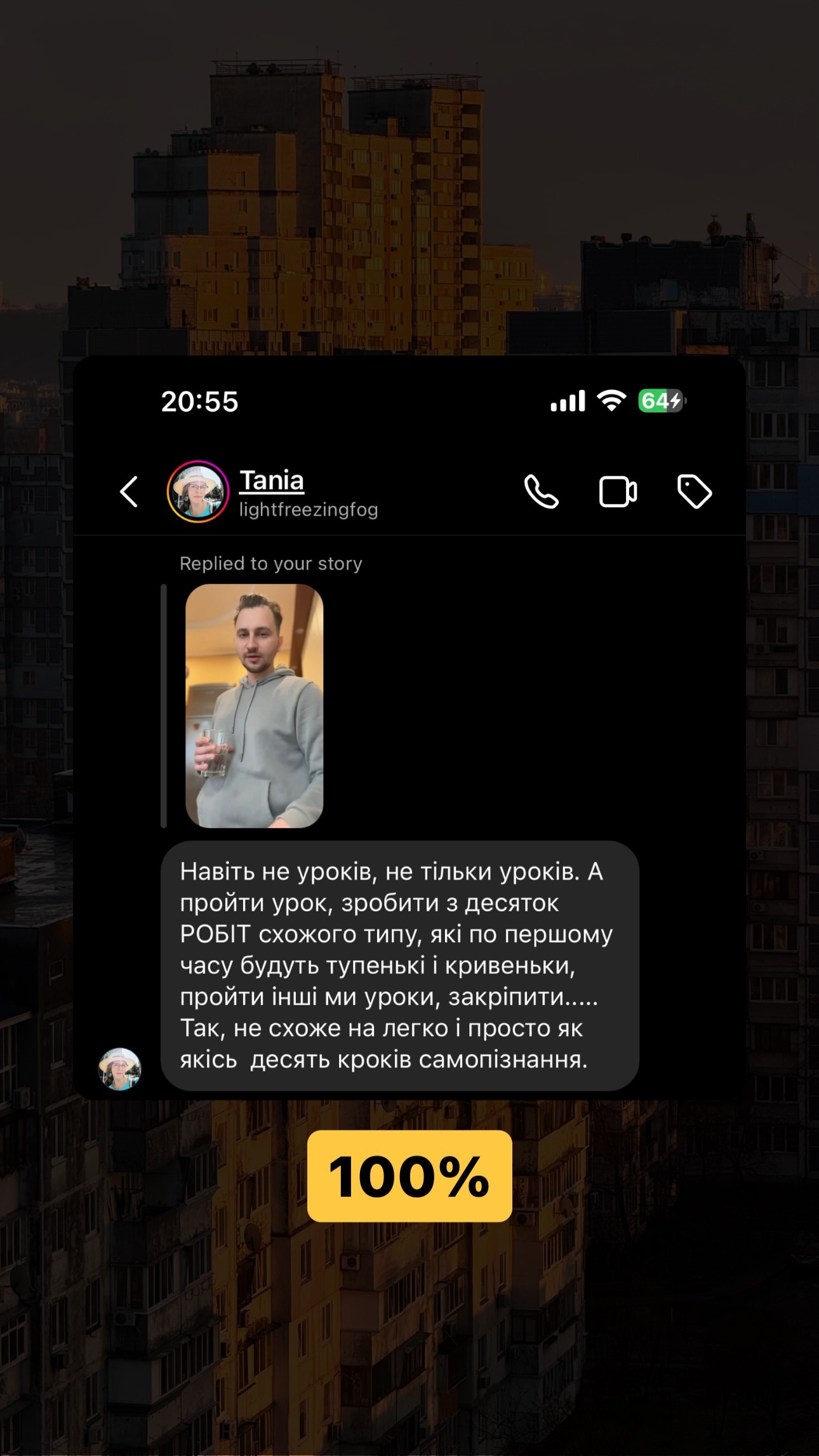 Про навчання