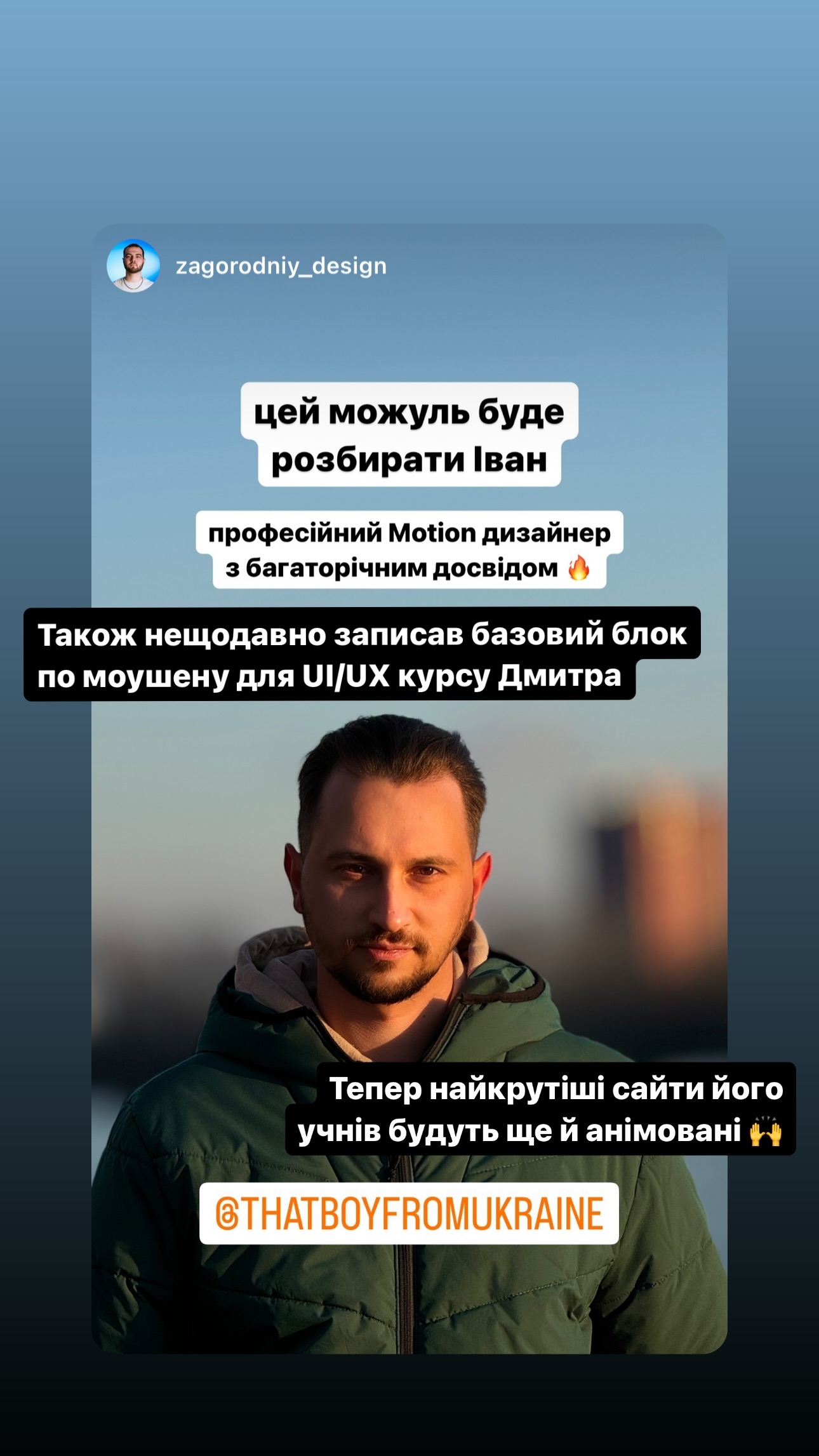 Про навчання